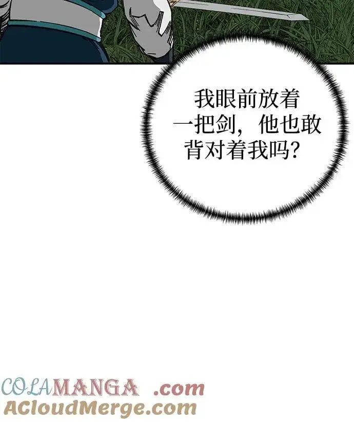 《爷爷武士与至尊孙女》第39话图67
