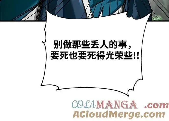 《爷爷武士与至尊孙女》第40话图25