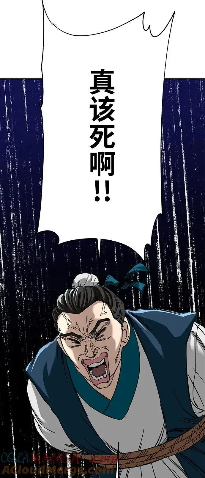 《爷爷武士与至尊孙女》第40话图28