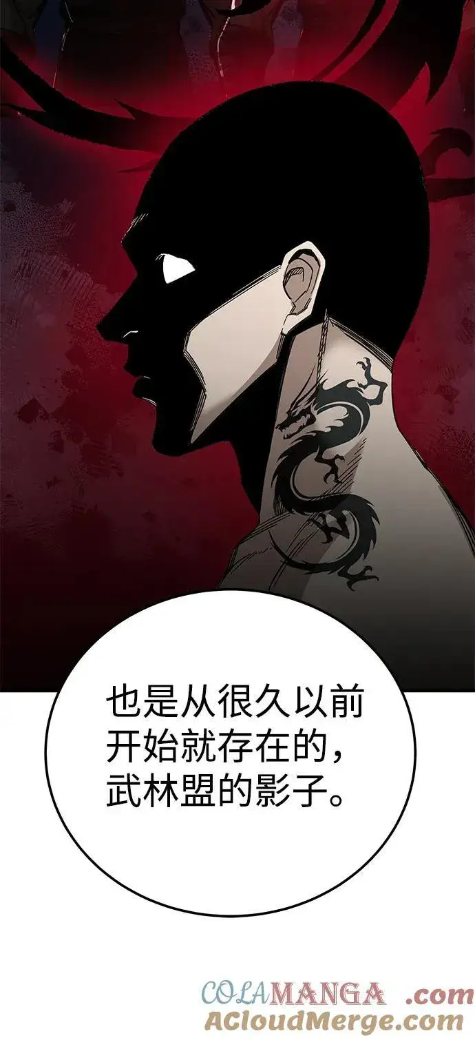 《爷爷武士与至尊孙女》第40话图34