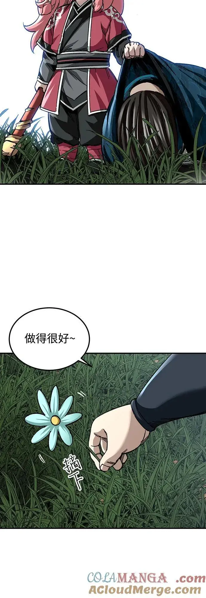 《爷爷武士与至尊孙女》第40话图4