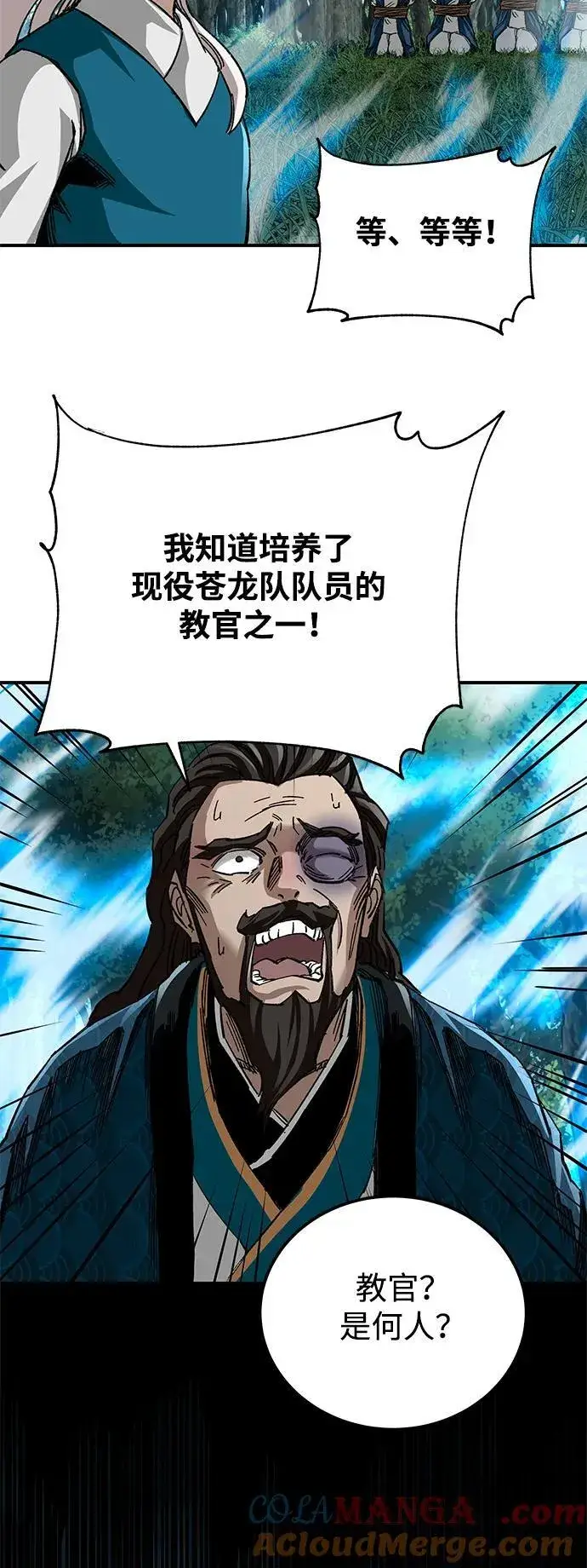 《爷爷武士与至尊孙女》第40话图40