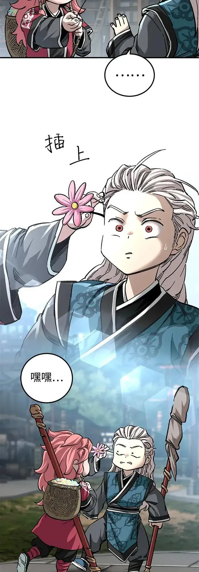 《爷爷武士与至尊孙女》第40话图56