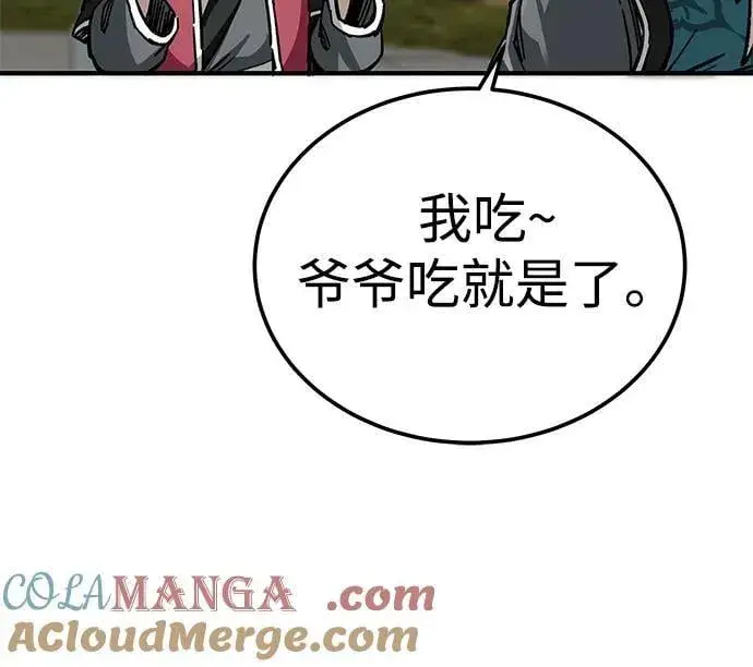《爷爷武士与至尊孙女》第40话图64