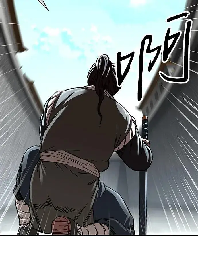 《爷爷武士与至尊孙女》第41话图17