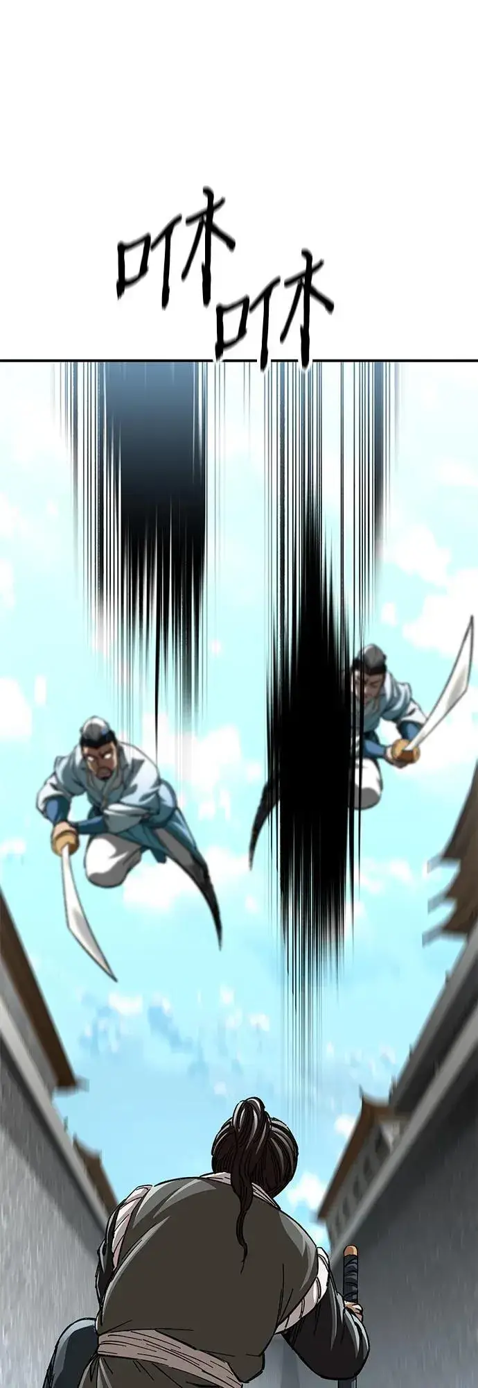 《爷爷武士与至尊孙女》第41话图18