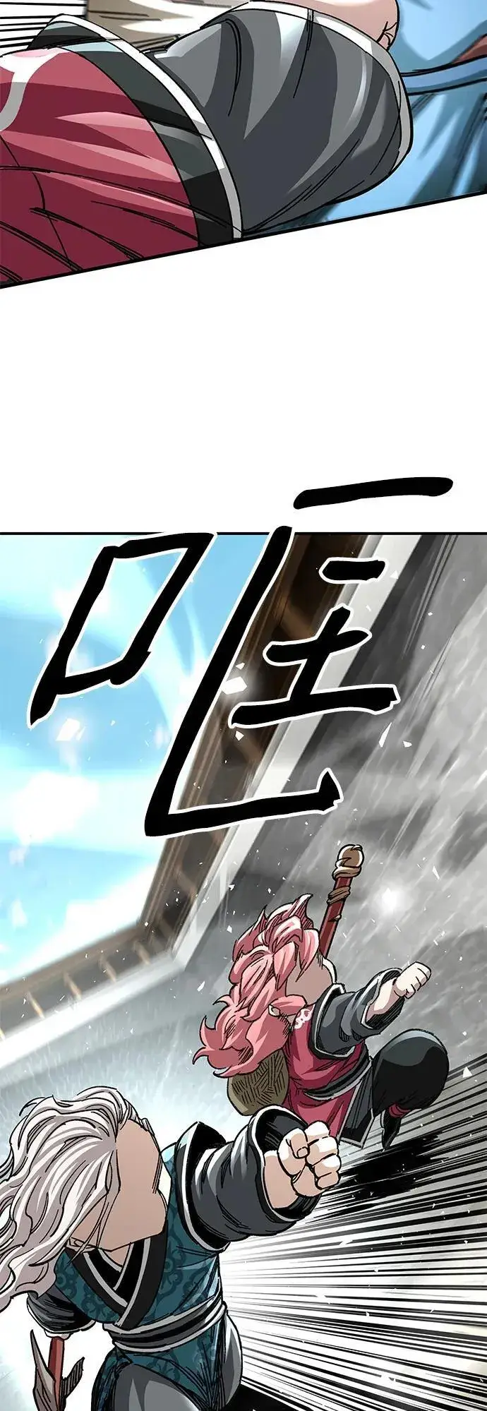 《爷爷武士与至尊孙女》第41话图21