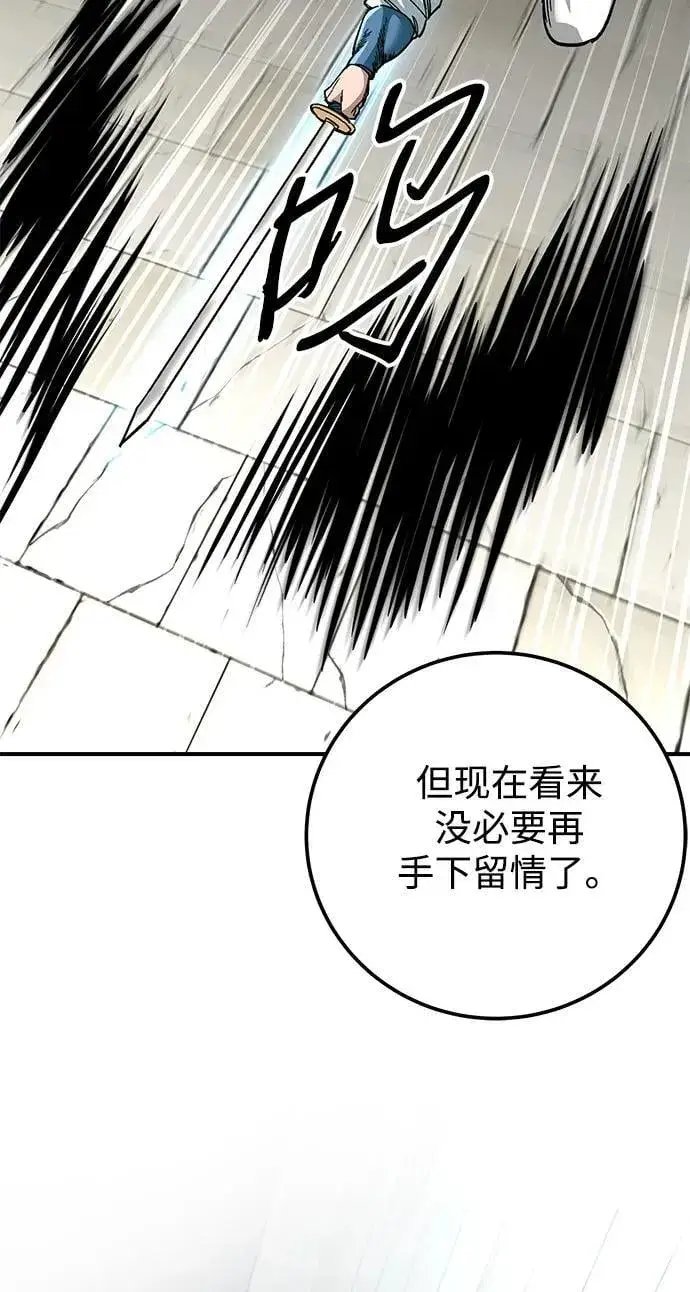 《爷爷武士与至尊孙女》第41话图35