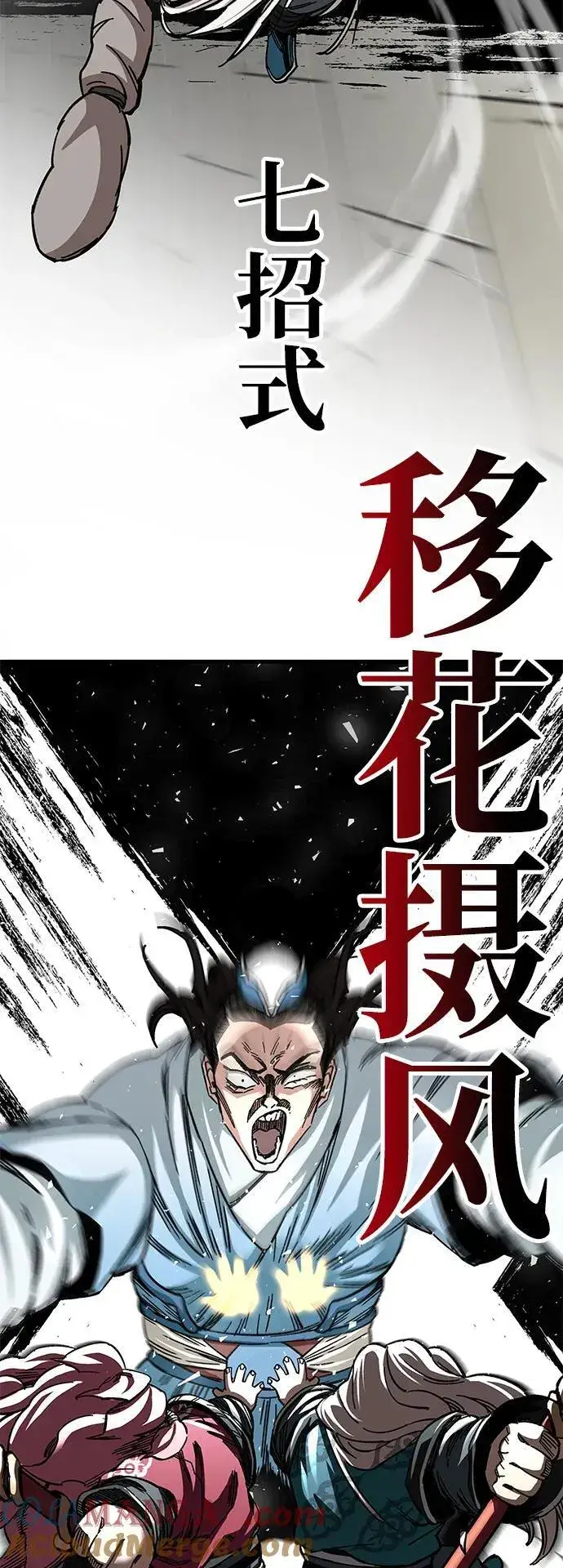《爷爷武士与至尊孙女》第41话图37