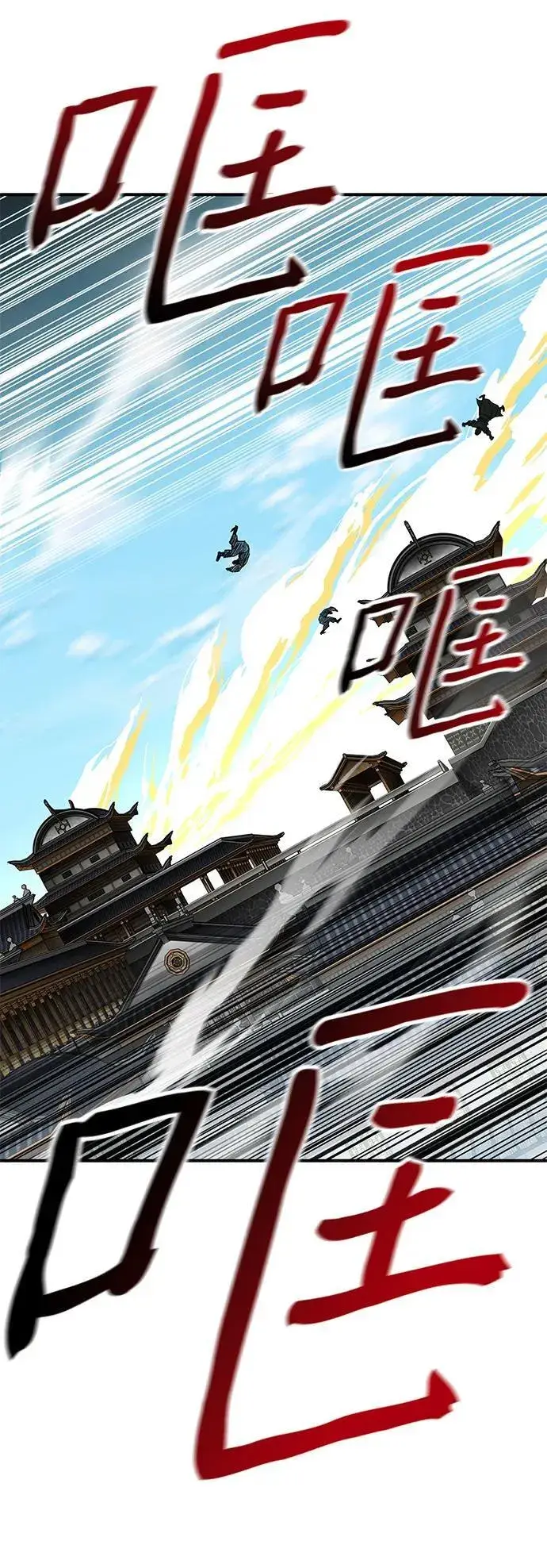 《爷爷武士与至尊孙女》第41话图42