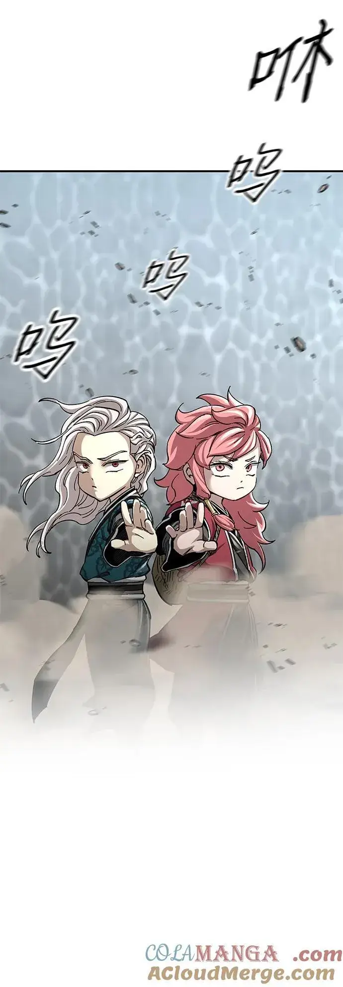 《爷爷武士与至尊孙女》第41话图43