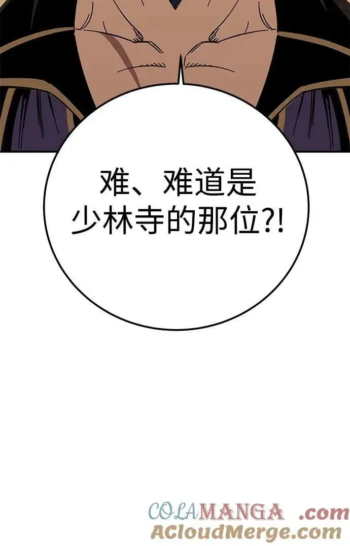 《爷爷武士与至尊孙女》第41话图55