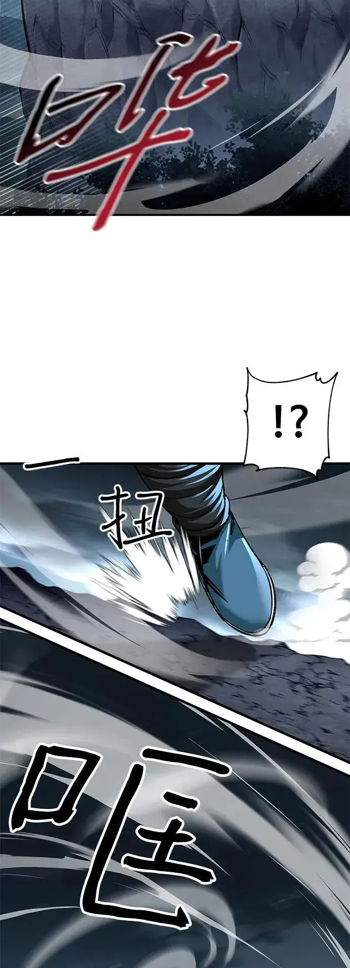 《爷爷武士与至尊孙女》第41话图62