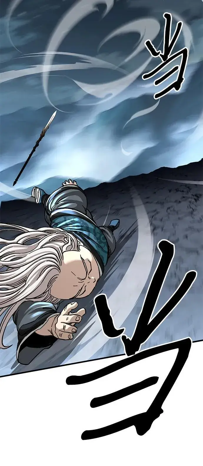《爷爷武士与至尊孙女》第41话图63