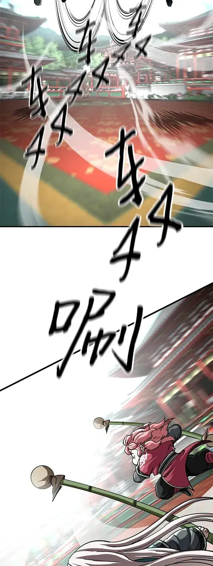 《爷爷武士与至尊孙女》第42话图27