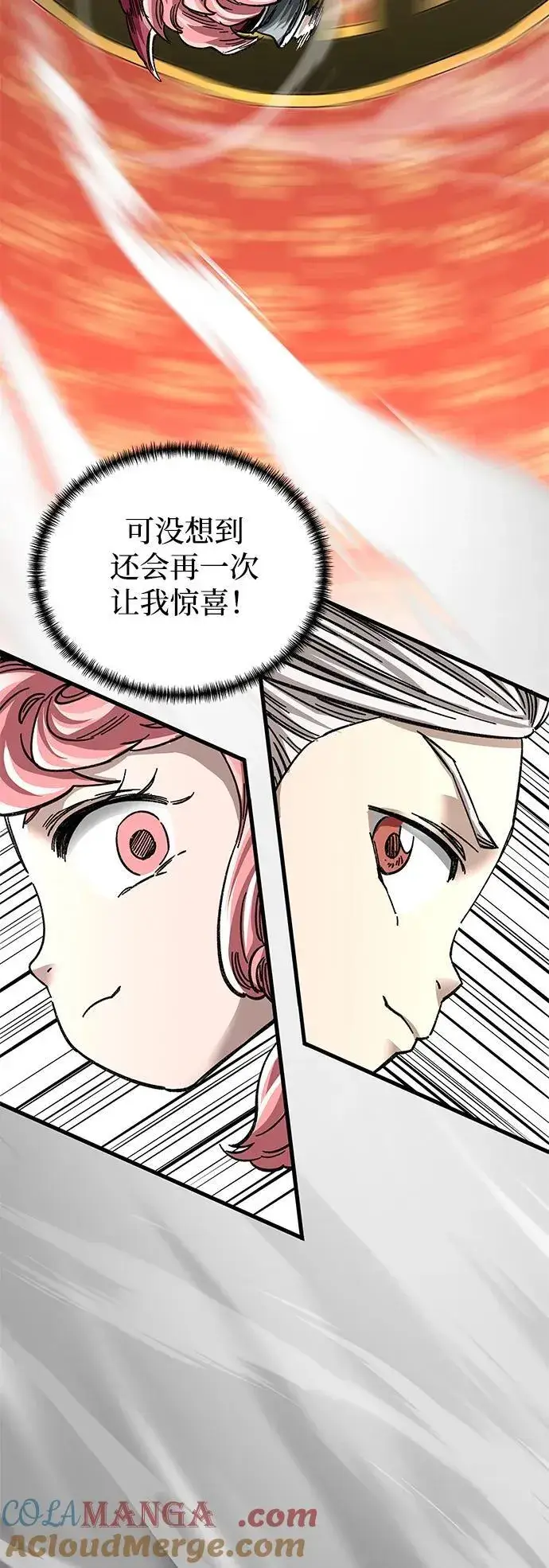 《爷爷武士与至尊孙女》第42话图31