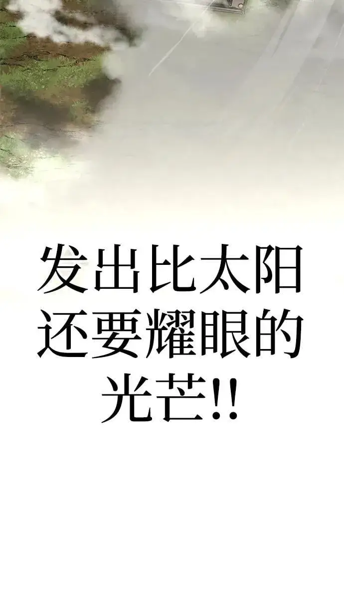 《爷爷武士与至尊孙女》第42话图42