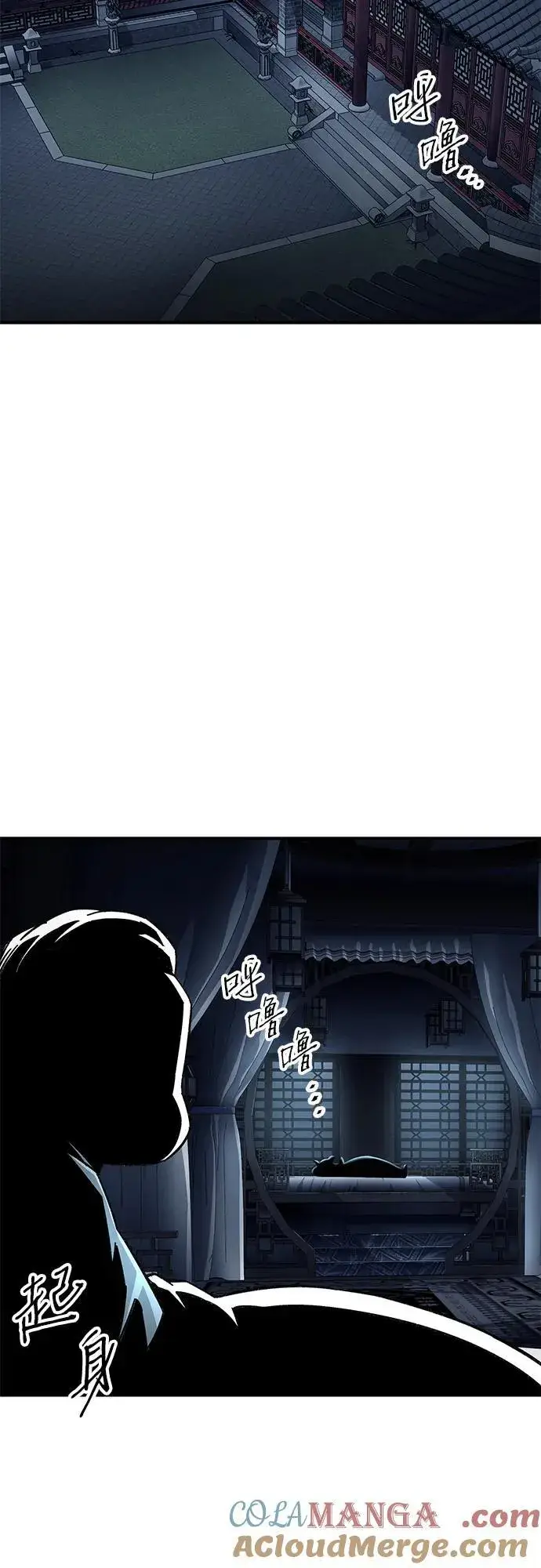 《爷爷武士与至尊孙女》第43话图19