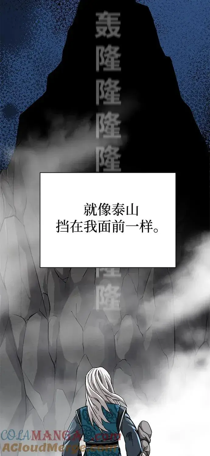 《爷爷武士与至尊孙女》第43话图28