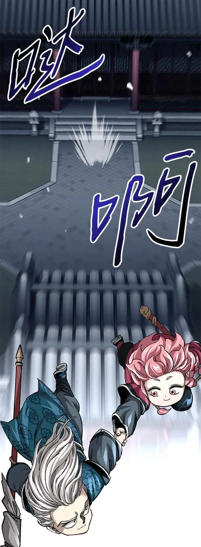 《爷爷武士与至尊孙女》第43话图32