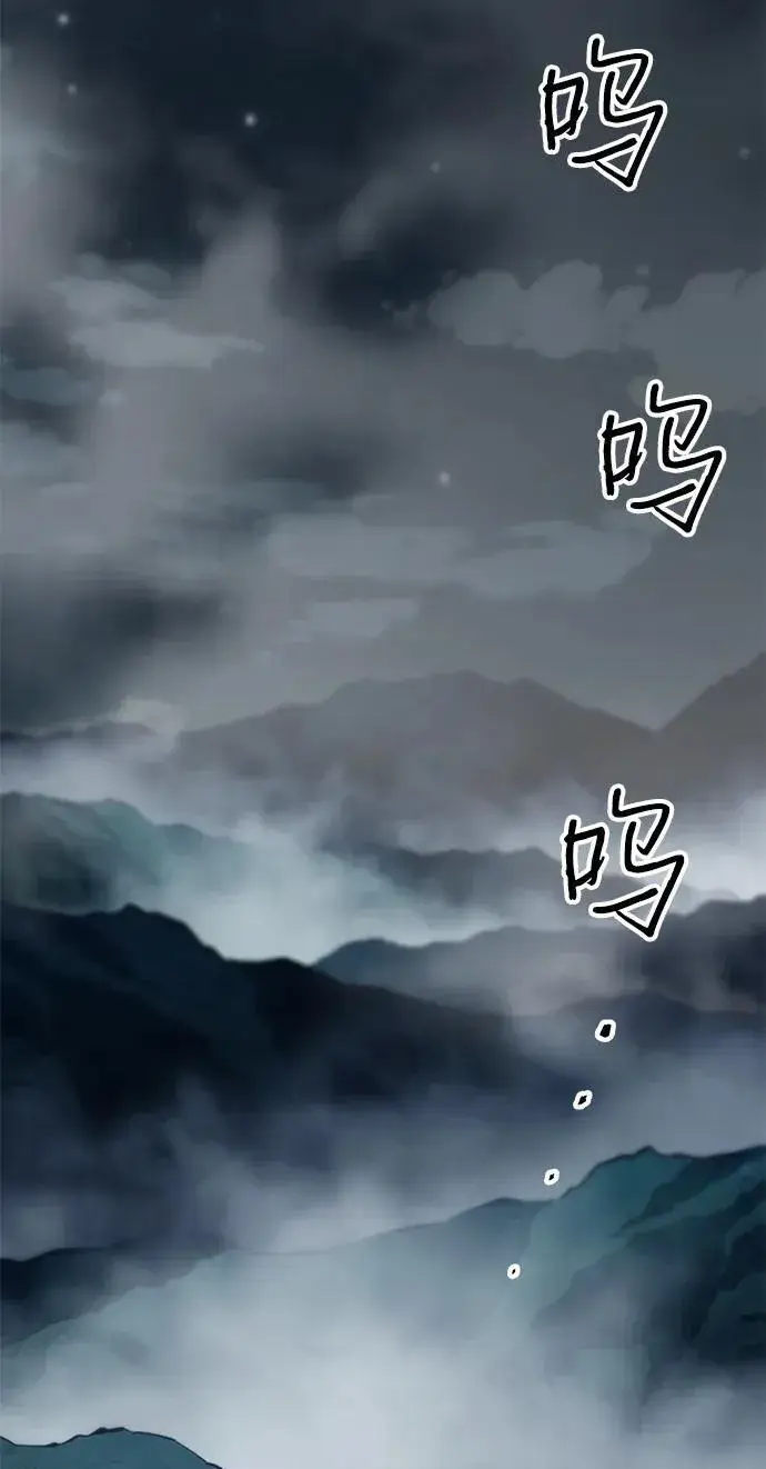 《爷爷武士与至尊孙女》第43话图39