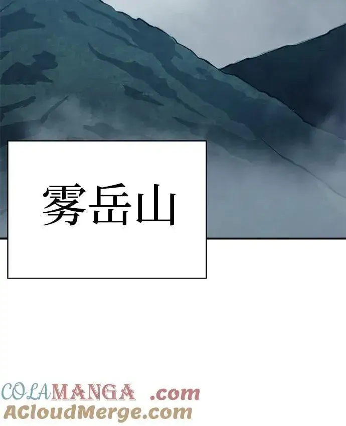 《爷爷武士与至尊孙女》第43话图40