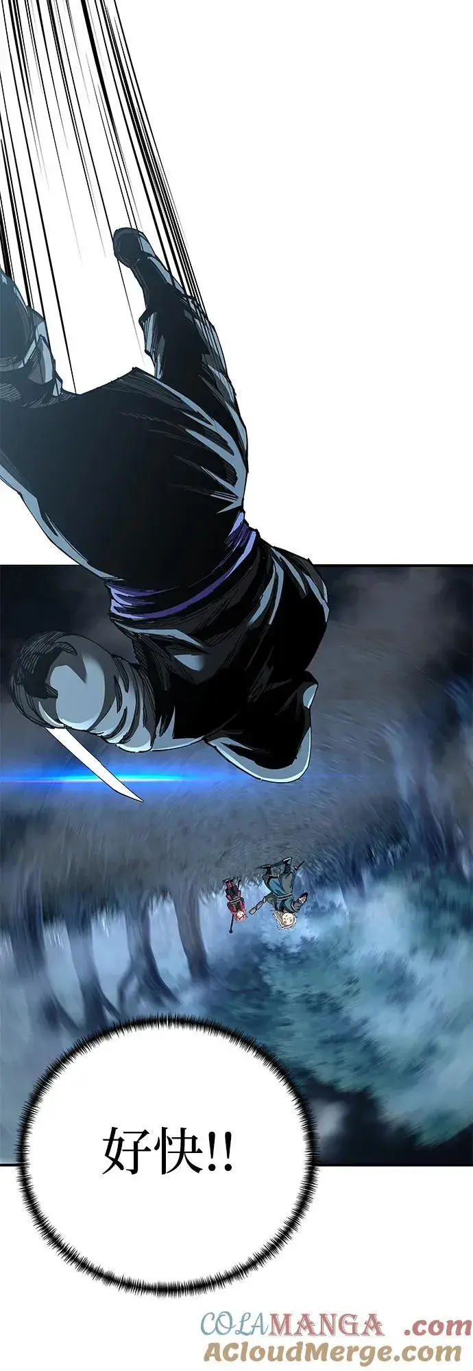 《爷爷武士与至尊孙女》第43话图49