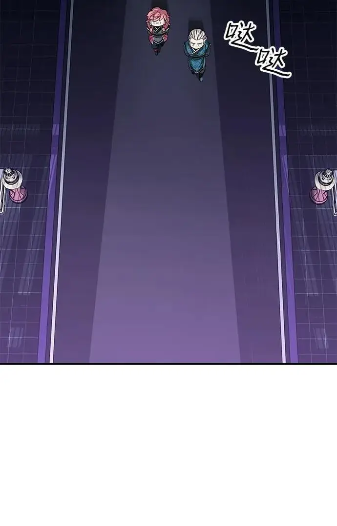《爷爷武士与至尊孙女》第43话图71