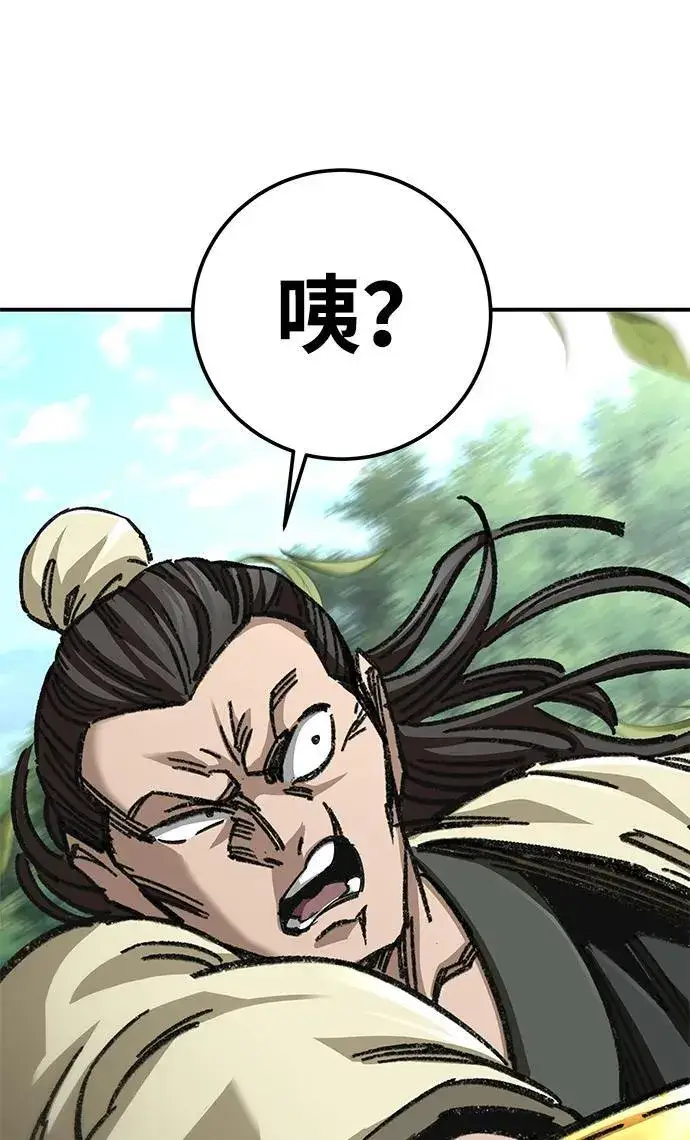 《爷爷武士与至尊孙女》第44话图106