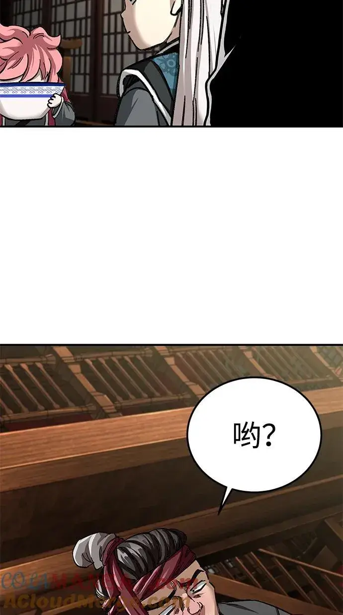 《爷爷武士与至尊孙女》第44话图53