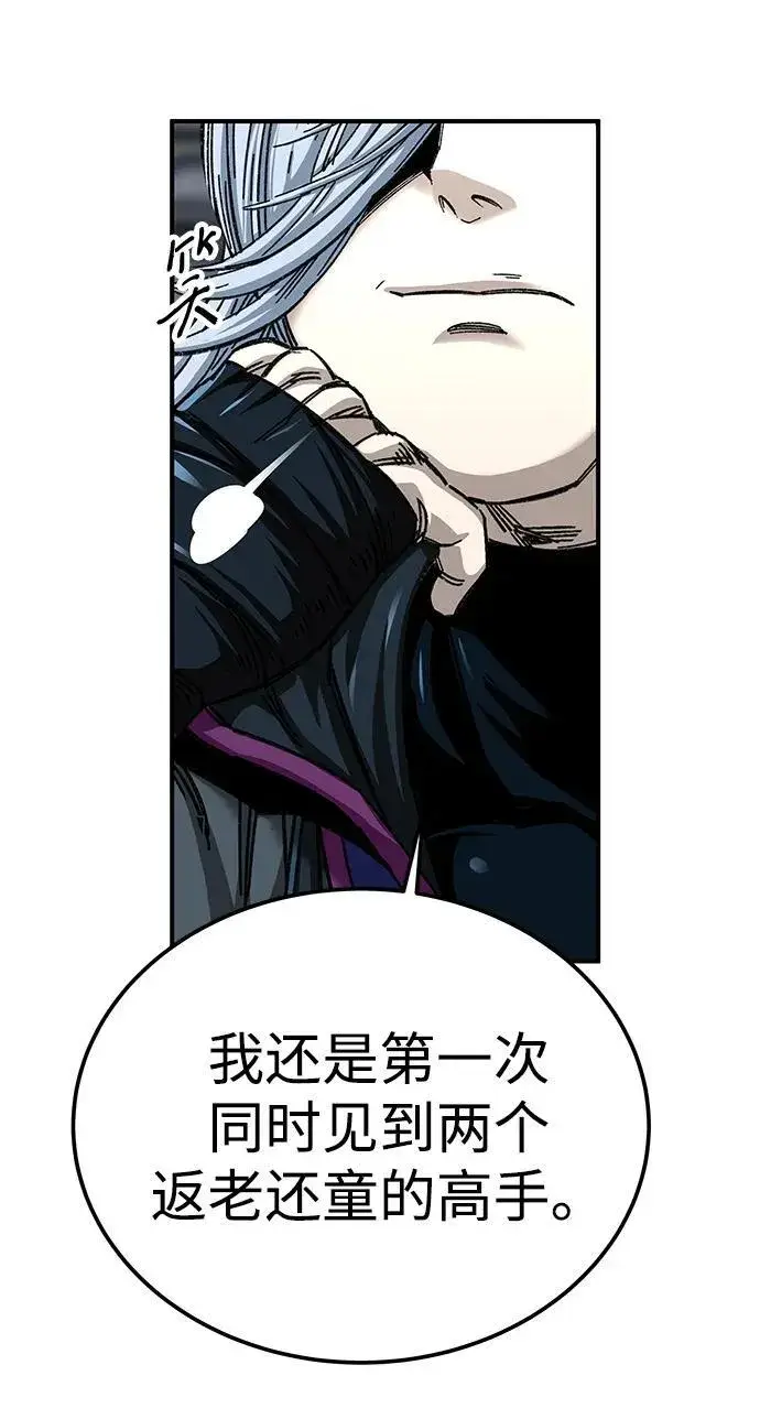 《爷爷武士与至尊孙女》第44话图6