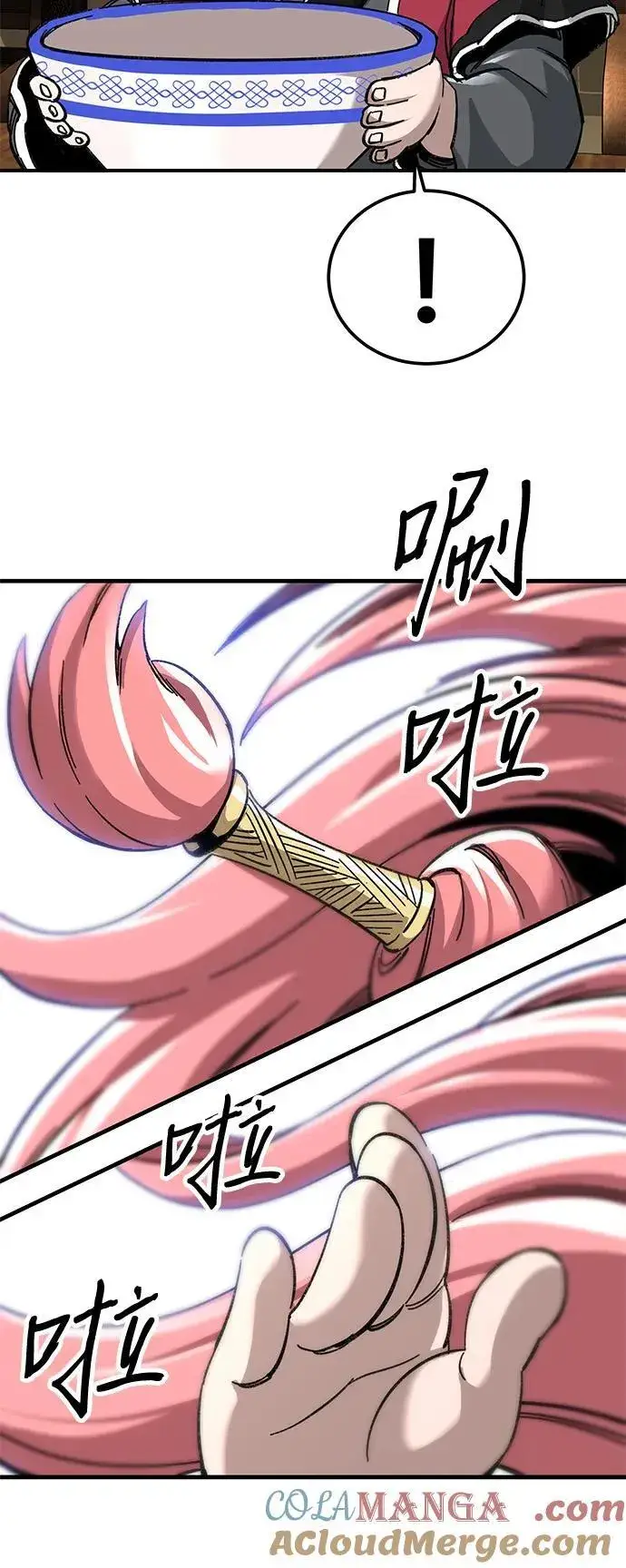 《爷爷武士与至尊孙女》第44话图65