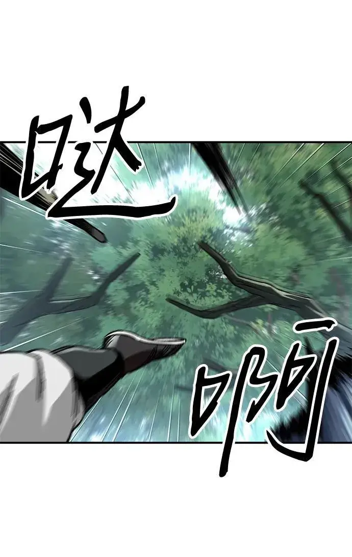 《爷爷武士与至尊孙女》第44话图86