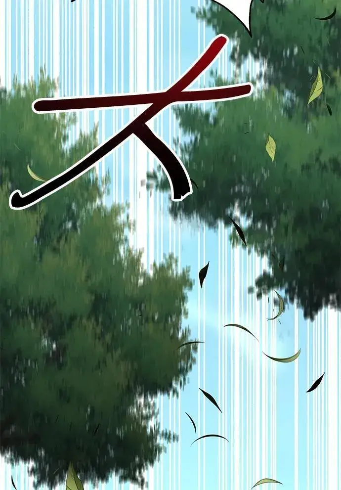 《爷爷武士与至尊孙女》第44话图90