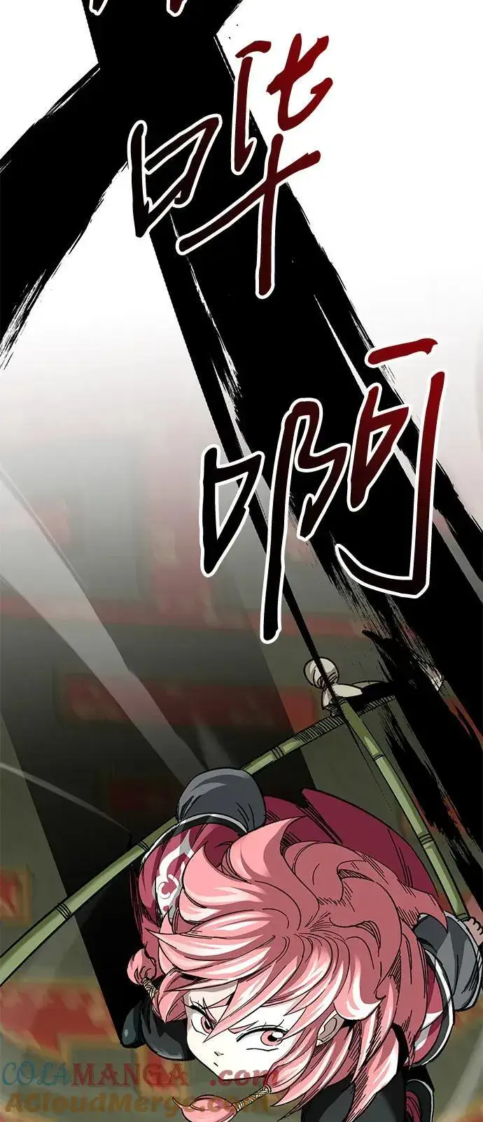《爷爷武士与至尊孙女》第45话图28