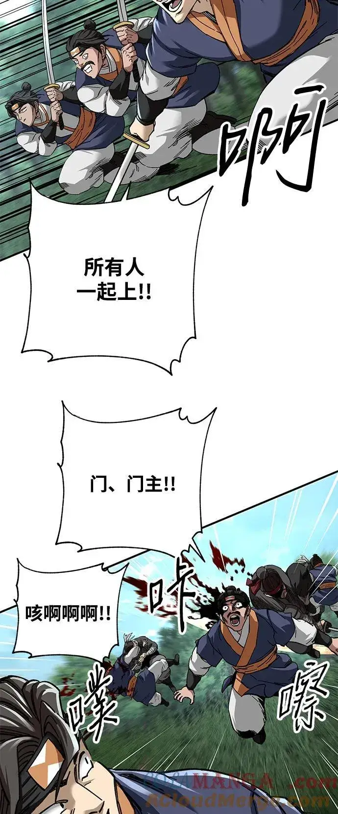 《爷爷武士与至尊孙女》第45话图70