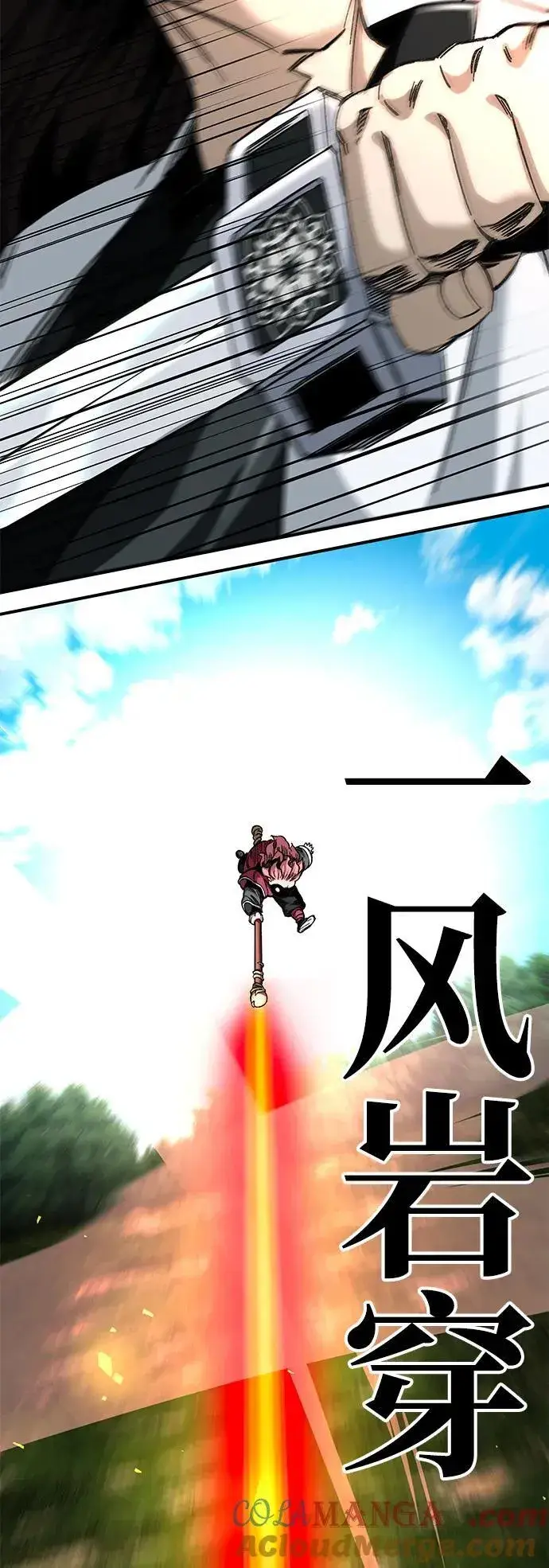 《爷爷武士与至尊孙女》第49话图13