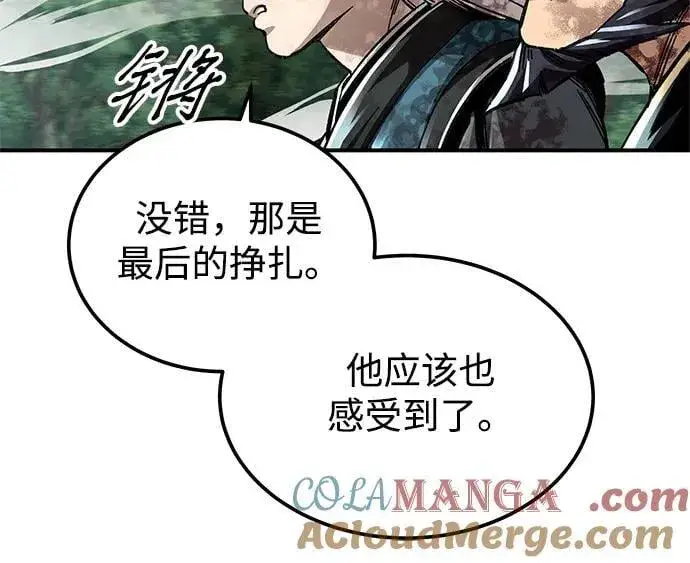 《爷爷武士与至尊孙女》第49话图25