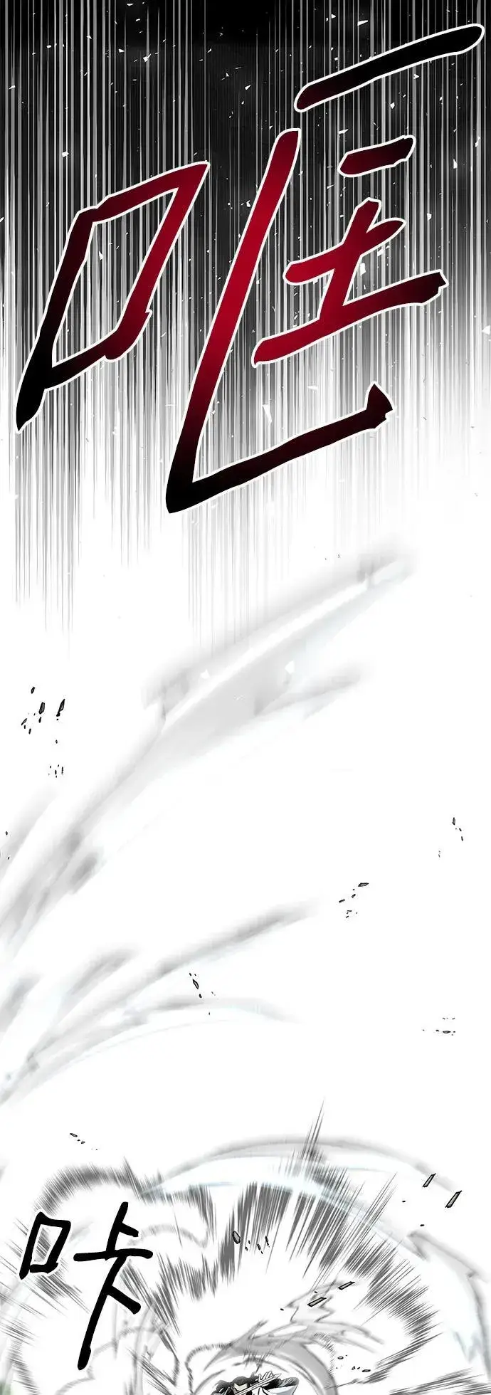 《爷爷武士与至尊孙女》第49话图27