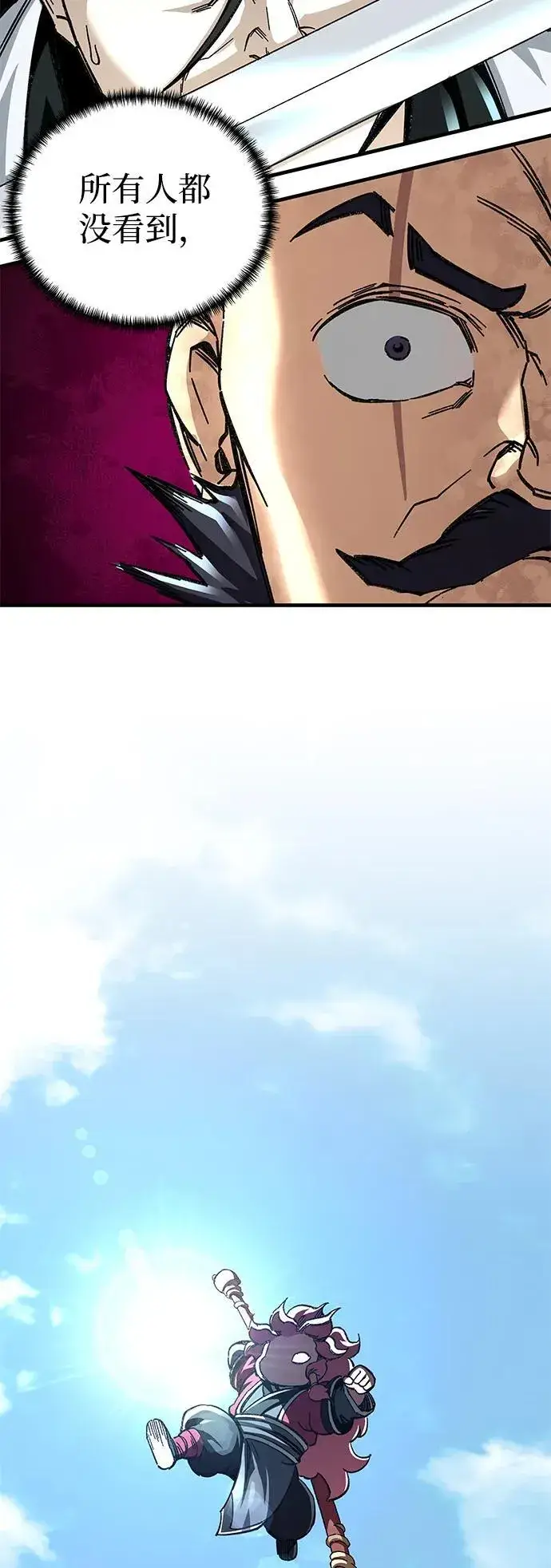 《爷爷武士与至尊孙女》第49话图29