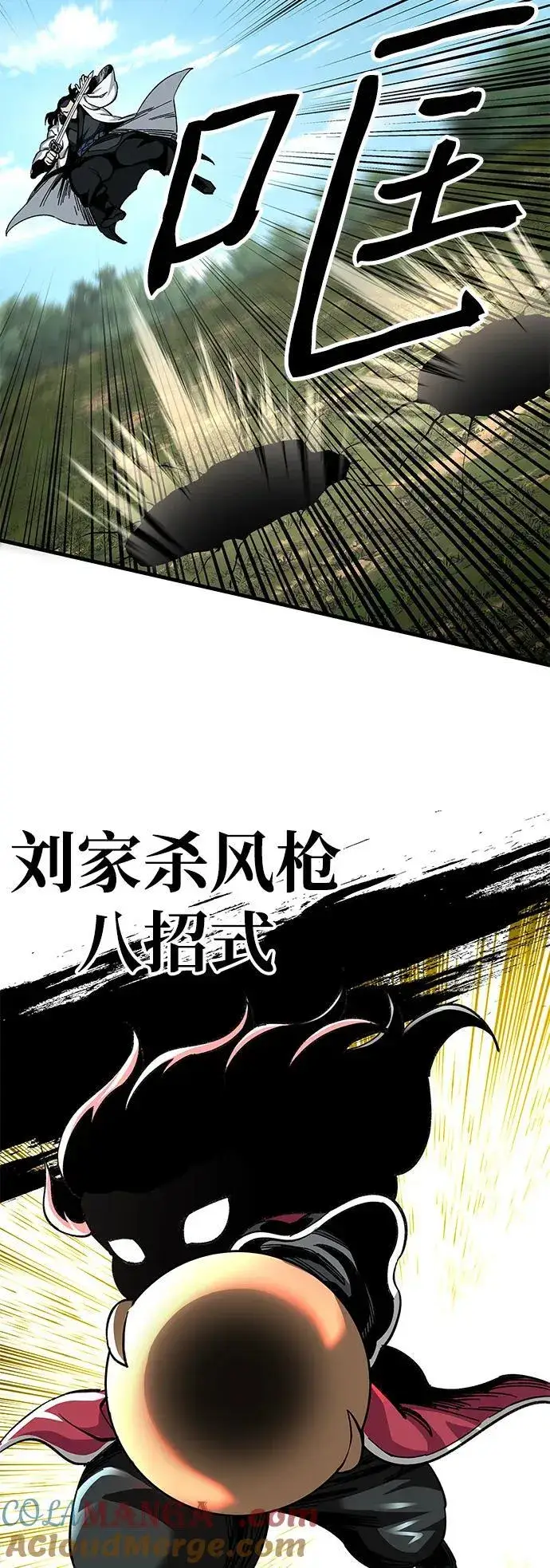 《爷爷武士与至尊孙女》第49话图37