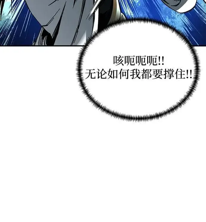 《爷爷武士与至尊孙女》第49话图41