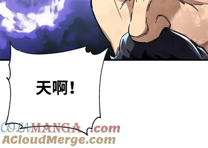 《爷爷武士与至尊孙女》第49话图49