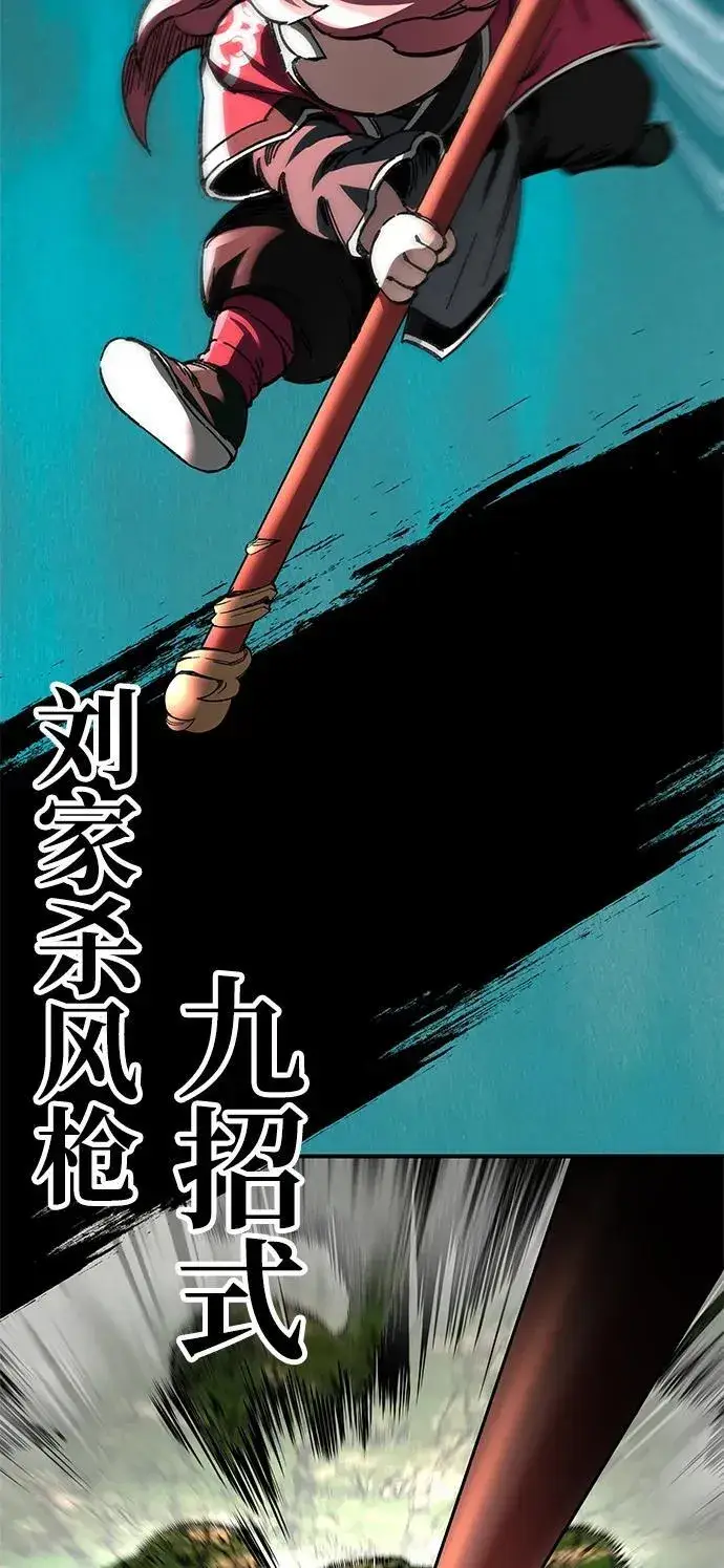 《爷爷武士与至尊孙女》第49话图54