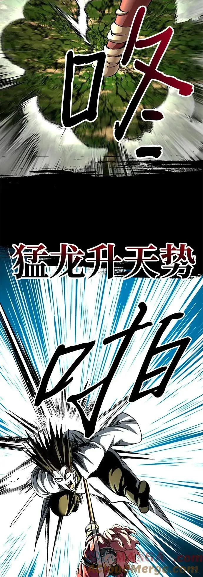 《爷爷武士与至尊孙女》第49话图55