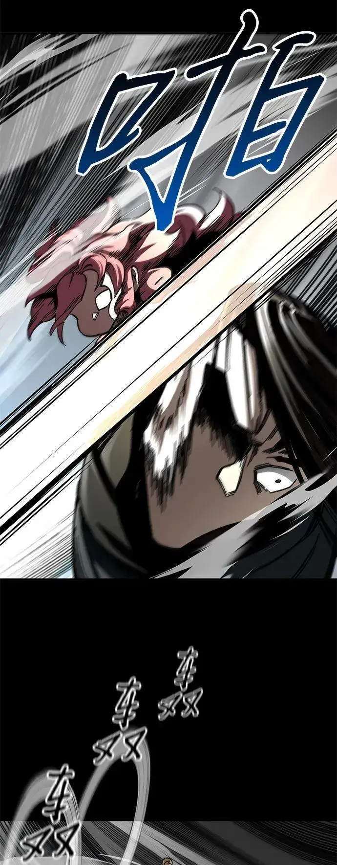 《爷爷武士与至尊孙女》第49话图68
