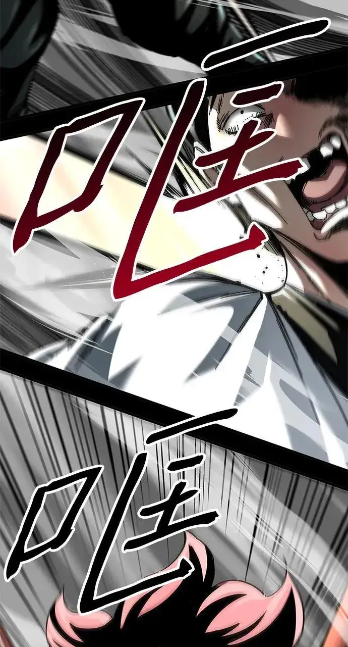《爷爷武士与至尊孙女》第49话图72