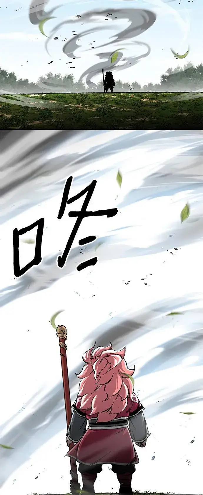 《爷爷武士与至尊孙女》第49话图78