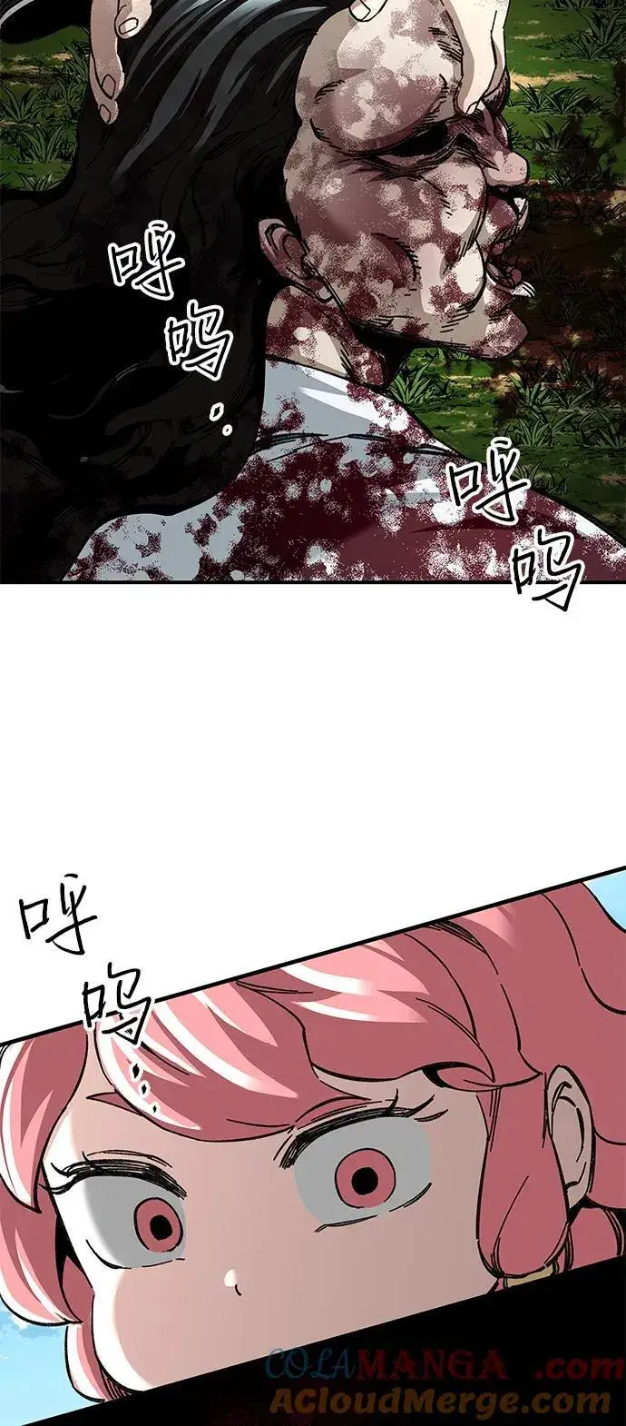 《爷爷武士与至尊孙女》第49话图85