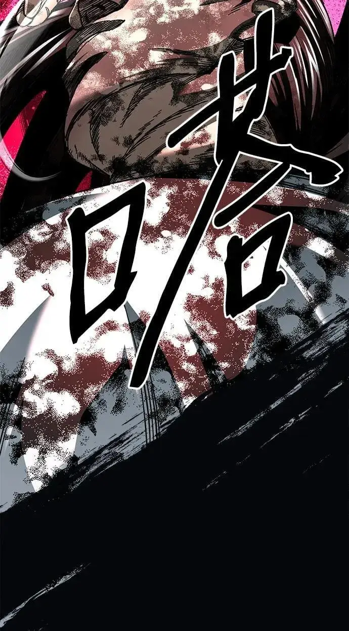 《爷爷武士与至尊孙女》第49话图87